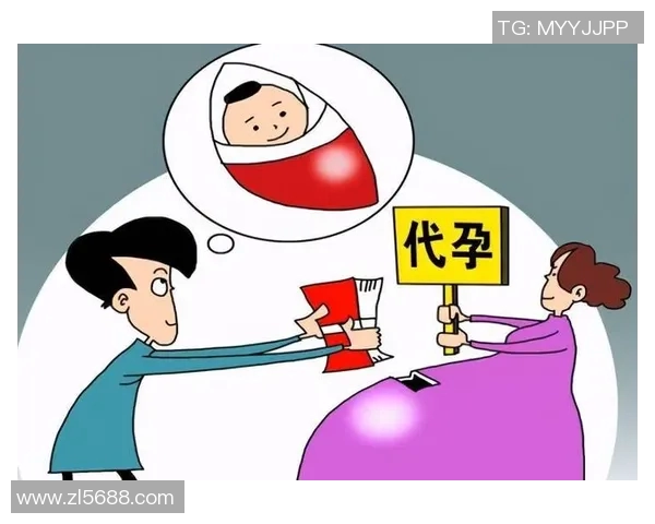 代怀博的崛起与挑战:探讨当代代孕行业的伦理与法律问题 代怀博的崛起与挑战:探讨当代代孕行业的伦理与法律问题