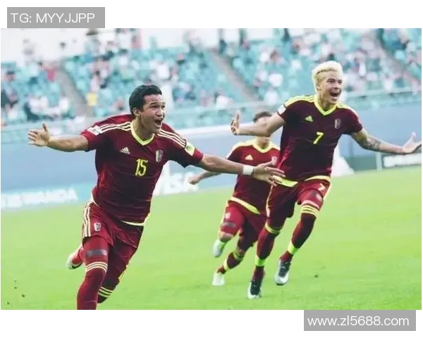 中国与委内瑞拉足球比赛时长分析及历史交锋回顾