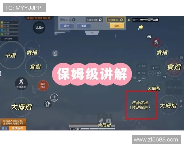 和平精英新手必看：提升个人能力的全面入门指南与实用技巧分享