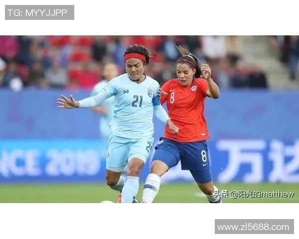 泰国女足对阵智利女足的比赛前瞻与胜负预测分析