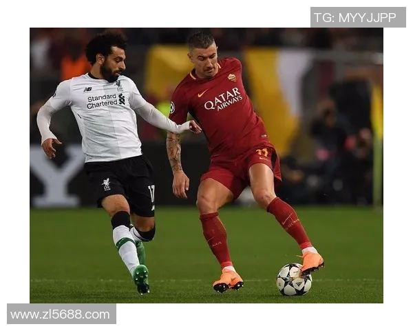 罗马与利物浦比赛数据深度分析及战术对比研究 罗马与利物浦比赛数据深度分析及战术对比研究