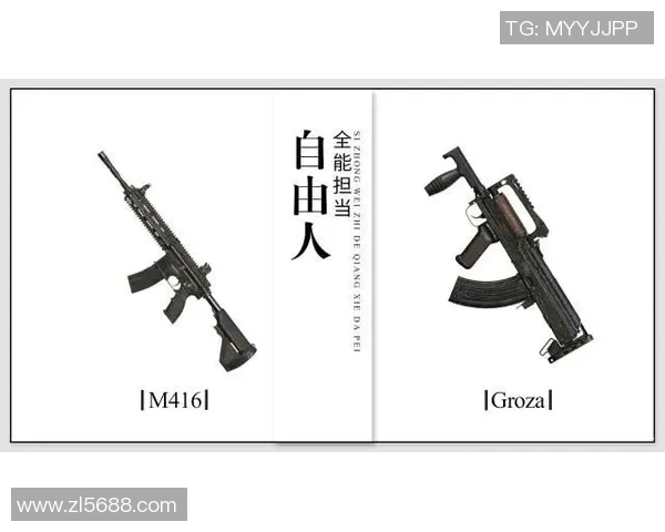 和平精英赛事分析：IG战队如何成功反击对手夺回荣耀MBA