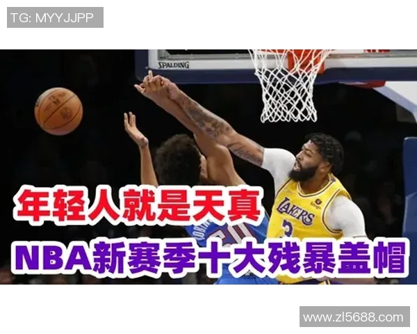 霍华德与王哲林对决引发的篮球热潮与未来展望分析 霍华德与王哲林对决引发的篮球热潮与未来展望分析