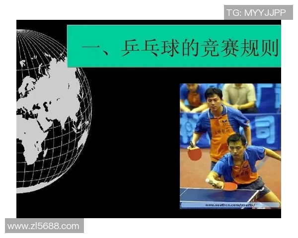 乒乓球战术解析:北京乒乓球队灵活转换体系的深度剖析与应用 乒乓球战术解析:北京乒乓球队灵活转换体系的深度剖析与应用