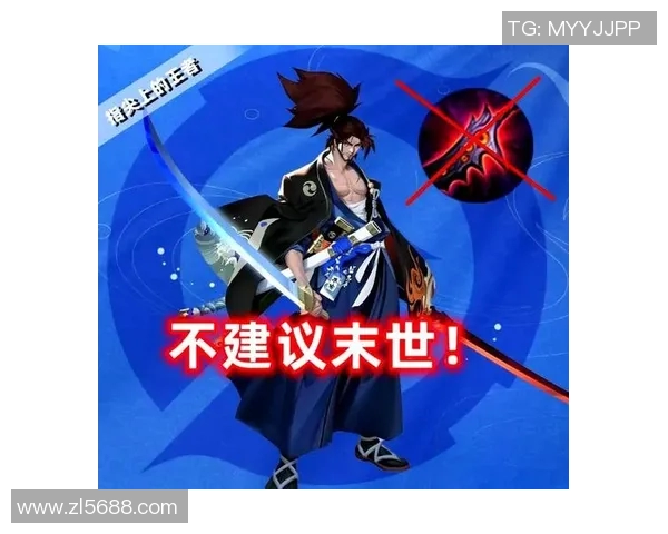 王者荣耀战术解析EDG盯防体系的战略布局与实战应用 王者荣耀战术解析EDG盯防体系的战略布局与实战应用