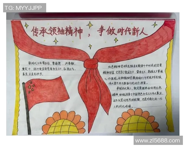 苏伟的成长之路：从平凡少年到杰出领袖的奋斗历程与人生感悟