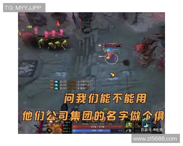 DOTA2热点分析：深入探讨EDG在阵地战中的战术运用与表现